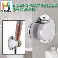 M MALL BIDET SPRAY HOLDER (PVC SEAT) Wall Mounted Adjustable Bathroom Bidet Bracket Holder