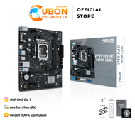 MAINBOARD (เมนบอร์ด) ASUS PRIME H610M-CS DDR4 (INTEL SOCKET 1700 DDR4 MICRO-ATX) ประกันศูนย์ 3 ปี
