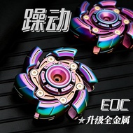 All-Metal Irritability Rotating Nail Opening Spinner Fidget Spinner edc Decompression Toy Metal Fidg