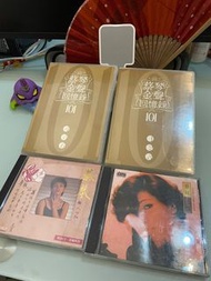 蔡琴cd 專輯 蔡琴金聲回憶錄101/蔡琴老歌/蔡琴醉人心弘