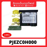 CAREL PJEZC0H000 เท็มคอนโทรล 230V  มีระบบละลายน้ำแข็ง ตัวเปล่า+สาย