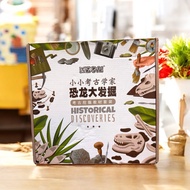 Dinosaur Fossil Archeology Toy Set