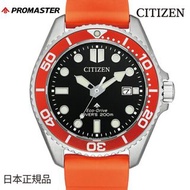 🇯🇵日本版 CITIZEN promaster Marine BN0268-01E 星晨手錶