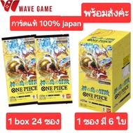 card game one piece card game booster pack adventure on kamis lsland ( op - 15 ) japan original