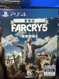 PS4 遊戲 極地戰嚎 5 豪華版