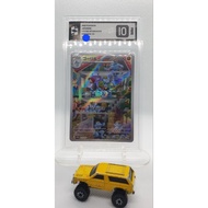 (JP) Pokémon Card 151 ゴーリキー(Machoke) 177 Art Rare