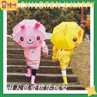 Little Yellow Duck 3D Children Umbrella Children Umbrella Baby Outing Umbrella Durable School Dedica
