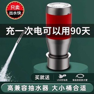 Bottled Water Pump Electric Push Type Drinking Water Dispenser Large Barrel Water Pump Water Dispens