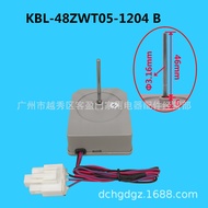 Suitable for Haixin Refrigerator Fan Motor KBL-48ZWT05-1204B Refrigerator Cooling Fan Motor DC12V