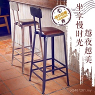 American Iron Bar Chair Milk Tea Cafe N5 Solid Wood Table High Stool Front Desk Chair Bar Stool Retr