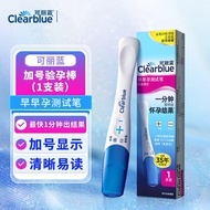 Kelilan Electronic Pregnancy Test Stick Early Pregnancy Test Paper Test Card Test Pen Early Pregnanc