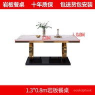 YQ13 Fanyi Light Luxury Stone Plate Dining Table Italian Minimalist Eight-Immortal Table Modern Minimalist Nordic Marble