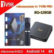 NEW ✨TV98 PRO Android TV Box ATV, Android 14 Set-top Box, Dual Band 5G WiFi, Bluetooth, Voice, Remot