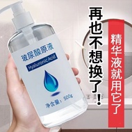 Hyaluronic Acid Stock Liquid Polishing Hydrating Moisturizing Brightening Skin Tone Shrinking Pores 