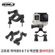 SMJ GoPro Action Cam Compatible Roll Bar Mount Bicycle Motorcycle