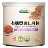 Unity Vitality Organic Flaxseed Powder 200g/Can