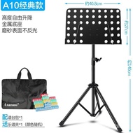 AsanasiMusic Stand Adjustable Music Stand Large Music Stand Guzheng Erhu Guzheng Music Stand Guitar Violin Music Stand