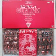 PG RX-78/C.A GUNDAM 2002 in C3