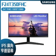 SAMSUNG 三星 F24T350FHC 24吋 FHD IPS平面螢幕