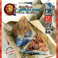 一级棒手工娘惹猪肉粽 (150g) Ichiban Homemade Nyonya Pork Bak Chang Rice Dumpling (150g)