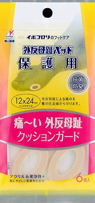 拇趾外翻保護墊