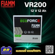 FIAMM Battery VR200 12V 12AH Benz Backup (Auxiliary Battery)