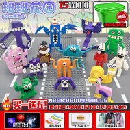 Banban Kindergarten Garden 2023 New Rainbow Friends Toy Green Monster Building Block Qianbao Creativ