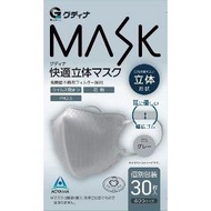 青山通商株式會社 快適立體口罩 分開包裝 灰色 普通尺寸 30枚入
