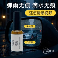 Bullet Rain S1 Anti-Fog Rainproof Spray Car Glass Rearview Mirror Reversing Video Helmet Glasses Uni