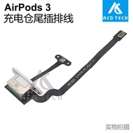 Suitable for Apple Bluetooth Headset AirPods 3 Battery Compartment Charging Tail Plug Connection Cab