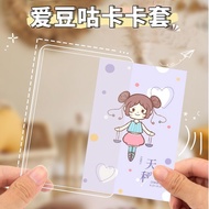 Double transparent PVC Card sleeve goo Card sleeve goo Card B8 Laminated Photo Protective sleeve Sma