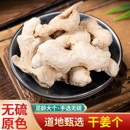 [Ready Stock] Chinese Herbal Medicinal Materials Retail Premium Dried Ginger Dried Ginger Cannon Dri