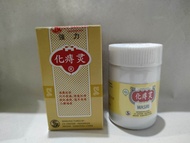 WASIRI BISA COD/BAYAR DITEMPAT WASIRI 60 TABLET HUA ZHI LING HEMORRHOIDS / High Strength Fargelin O