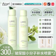 Soothing Hydrating Essence Spray Small Molecule Hydrating Moisturizing Makeup Primer Wet Wipe Essenc