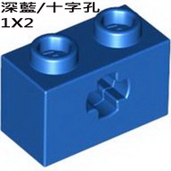 32064 4112930 31493 Blue 1x2 Hole Brick Cross Hole Technology Technic [Genuine LEGO LEGO Class]