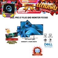 [ผ่อน 0% 10 ด.]DELL PRO 27 PLUS QHD MONITOR P2725D (IPS QHD/100Hz ) /ประกัน 3 Years ONSITE