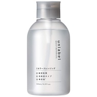 unlabel unlabel Micellar Cleansing Water Moist Botanical Sensitive Skin Additive-Free Organic Makeup
