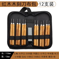 Down's Woodworking Carving Knife Imitation Mahogany 3Pcs/8Pcs/12Pcs Carving Knife Handmade Wood Carv
