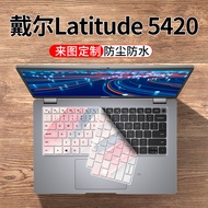 Suitable for DELL DELL Latitude 5420 14 Inch 11th Generation Laptop Laptop Keyboard Protective Film