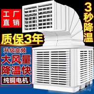 Breeding Air Cooler Industrial Water-Cooled Air Conditioner High Power Thermantidote Internet Bar Factory Commercial Large Refrigeration Fan