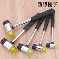 Rubber Hammer Plastic Small Wooden Nail diy Handmade Hardware Tools Hammer Mallet Rubber Mallet