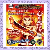 ［9月預訂] 鬼滅之刃 DX 日輪刀 炎柱 煉獄 杏壽郎 （行版）