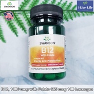 80% Sale!!! EXP.07/25 วิตามินบี 12 แบบเม็ดอม Vitamin B-12 1000 mcg 100 Lozenges - Swanson