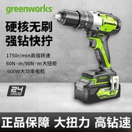 Greebo Brushless Electric Drill Small Household Handheld Rechargeable Impact Drill Multifunctional E