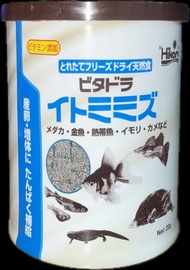 HIKARI BIO-PURE FREEZE DRIED SERIES ( TUBIFEX WORMS / BLOOD WORMS / DAPHNIA / BRINE SHRIMP ) 12G FIS