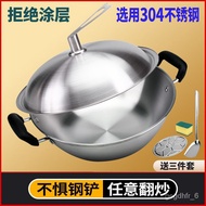 HY-# 304Stainless Steel Wok Double-Ear Thickened Non-Stick Pan Frying Pan Household Uncoated Induction Cooker Gas Stove
