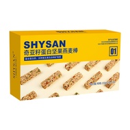 「SteadyEats」 Oat Chia Seed Nut Grain Protein Bar Compressed Biscuit