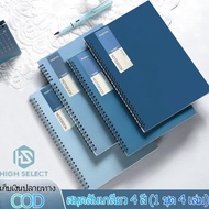 1 Set Of 4 Books Soft Cover Student Notebook A5/B5 Vintage Style Spiral Spine Simple For Office And 