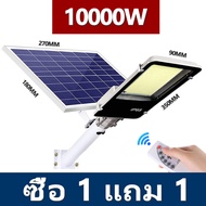 40000W ไฟถนนพลังงานแสงอาทิตย์ ไฟถนน LED กันน้ำกลางแจ้ง ไฟสนามบ้าน ไฟถนนวิศวกรรมสว่างเป็นพิเศษ COD