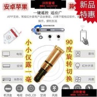 限時下殺 雙11鉅惠交換禮物 防塵塞多能遙控器安卓手機紅外線發射器頭遙控iphone配件家電